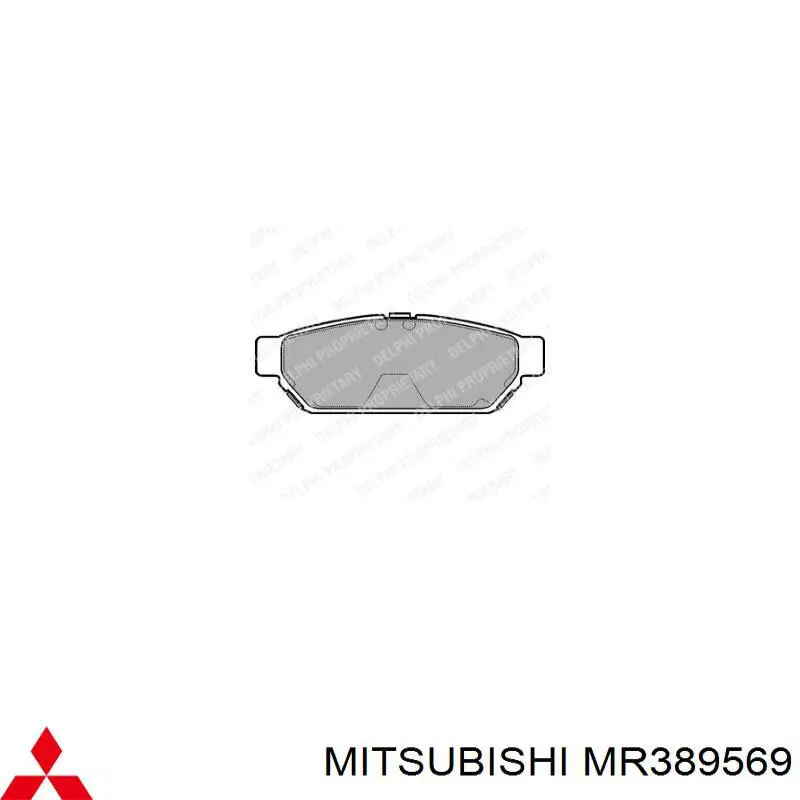 MR389569 Mitsubishi колодки тормозные задние дисковые