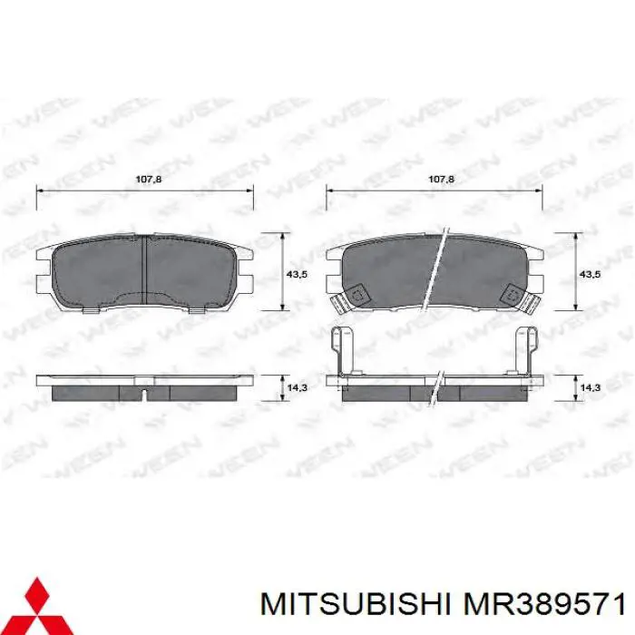 Колодки гальмові задні, дискові MR389571 Mitsubishi