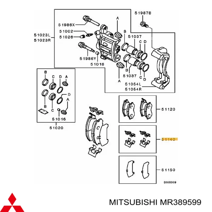 Комплект пружинок кріплення дискових колодок, передніх MR389599 Mitsubishi