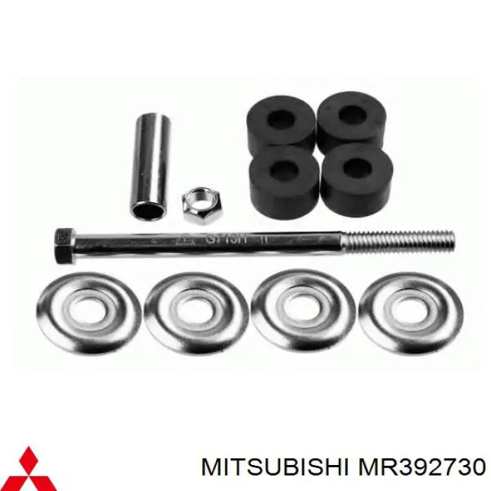 Стойка переднего стабилизатора  MITSUBISHI MR392730