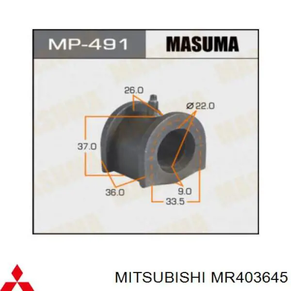MR403645 Mitsubishi втулка стабилизатора переднего