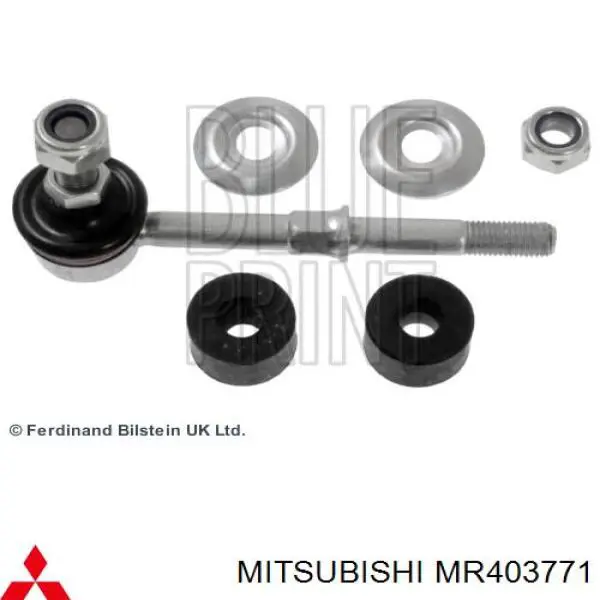 Стойка стабилизатора заднего MR403771 Mitsubishi