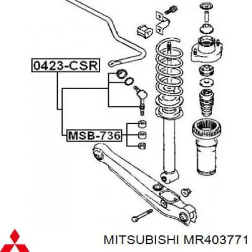 Линк стабилизатора, заднего Mitsubishi MR403771 цена, от 8.88 USD