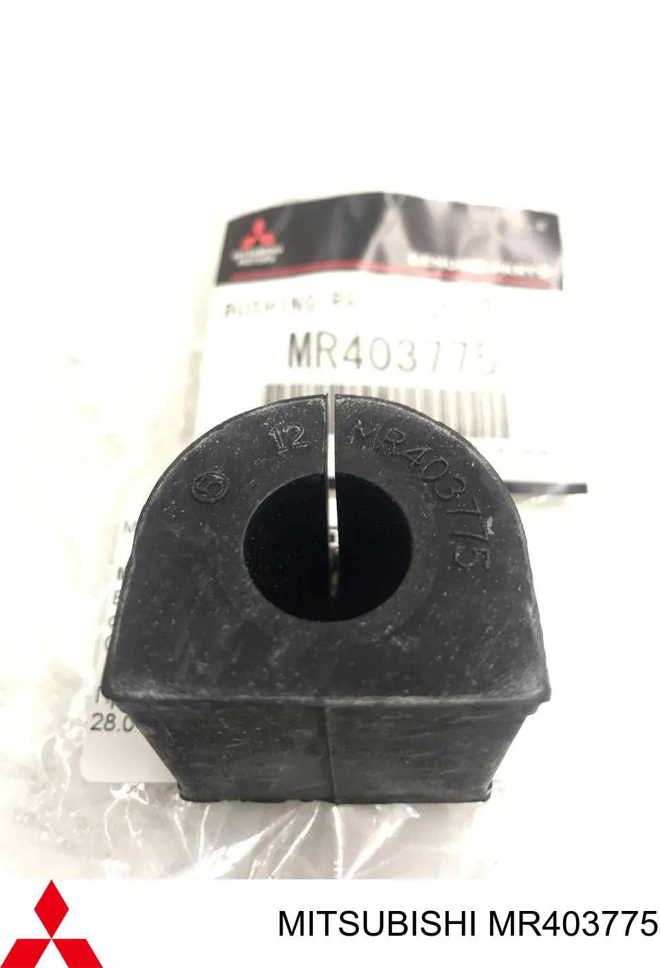 Резинка заднего стабилизатора Mitsubishi MR403775 цена, от 6.08 USD