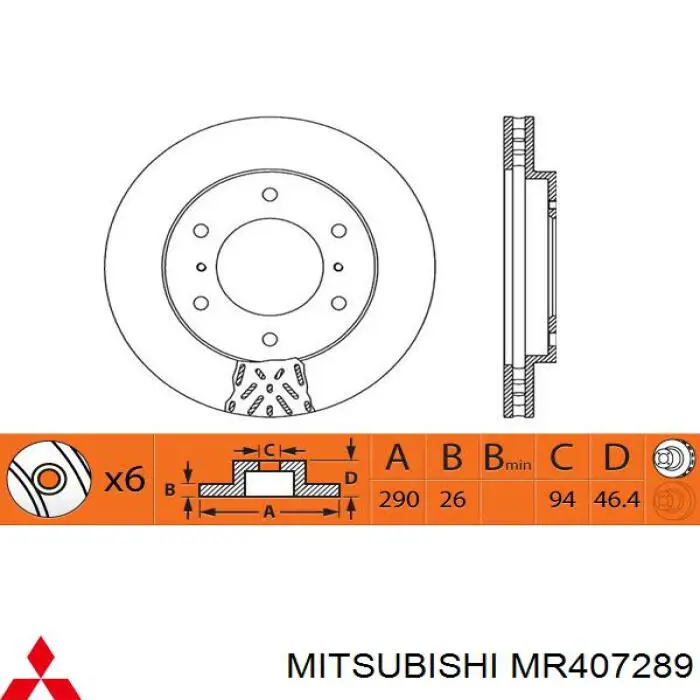 Передние тормозные диски MR407289 Mitsubishi