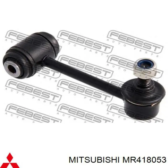 Тяга стабилизатора, правая Mitsubishi MR418053