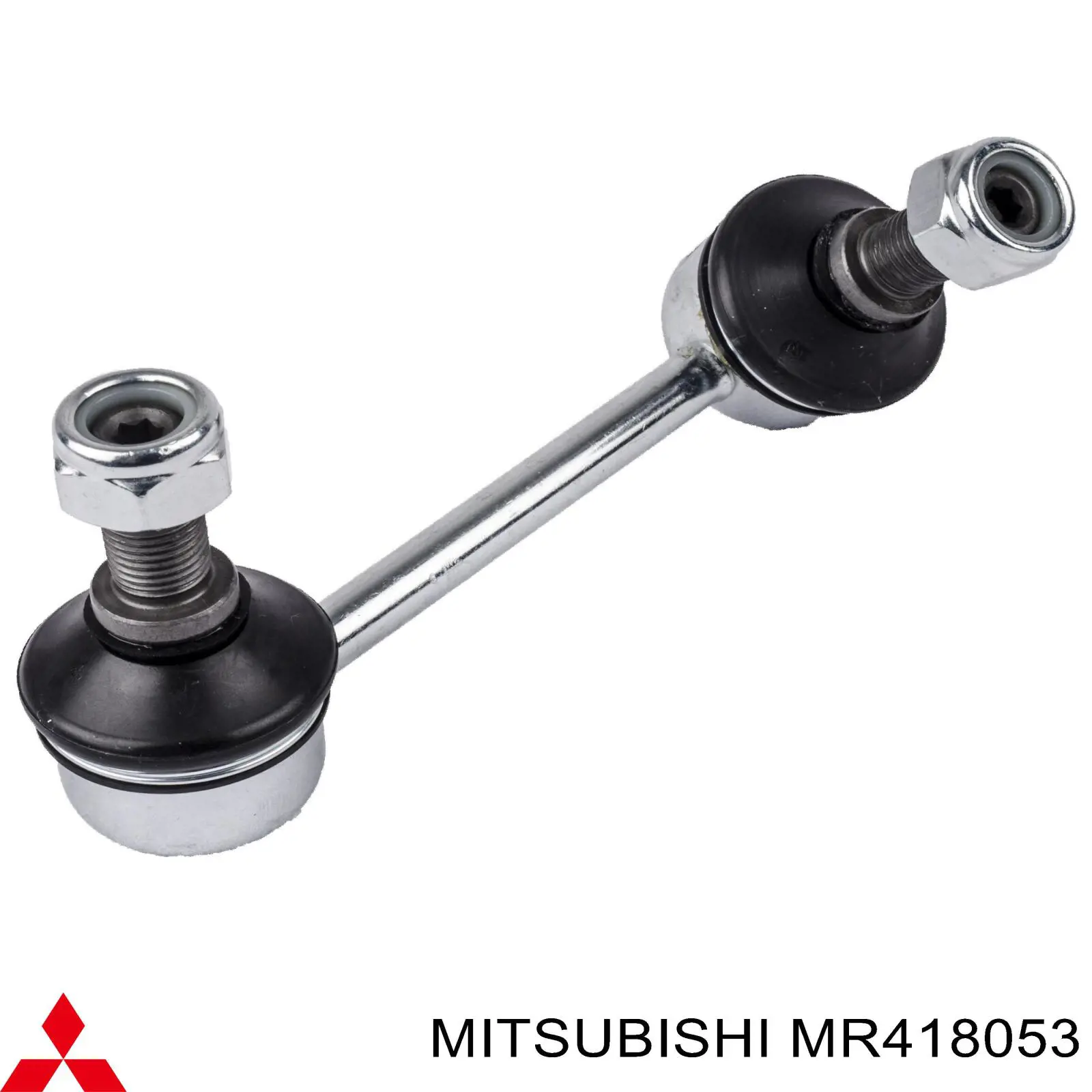MR418053 Mitsubishi стойка стабилизатора заднего правая