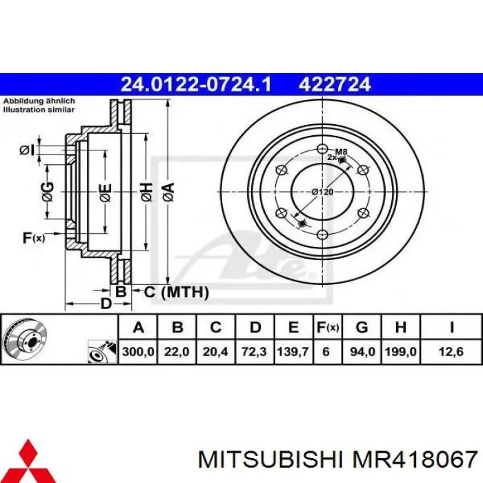 Задний тормозной диск Mitsubishi MR418067 цена, от 10.78 USD