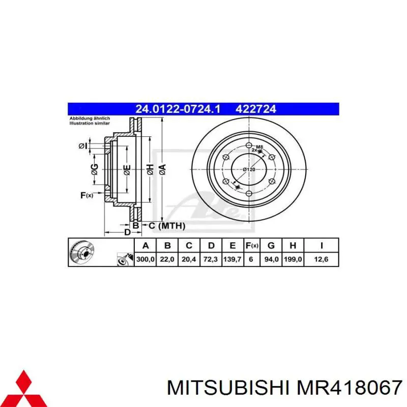 MR418067 Mitsubishi Дисковый тормоз