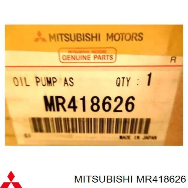 Насос ГУР MR418626 Mitsubishi