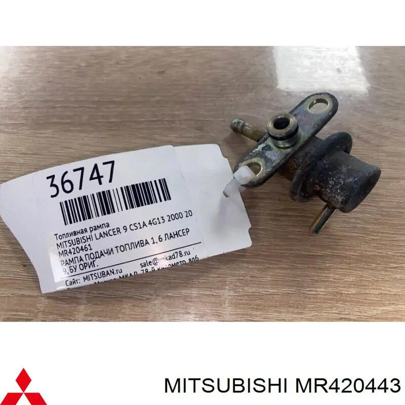 Regulador de pressão de combustível na régua de injectores para Mitsubishi Lancer (CSA)