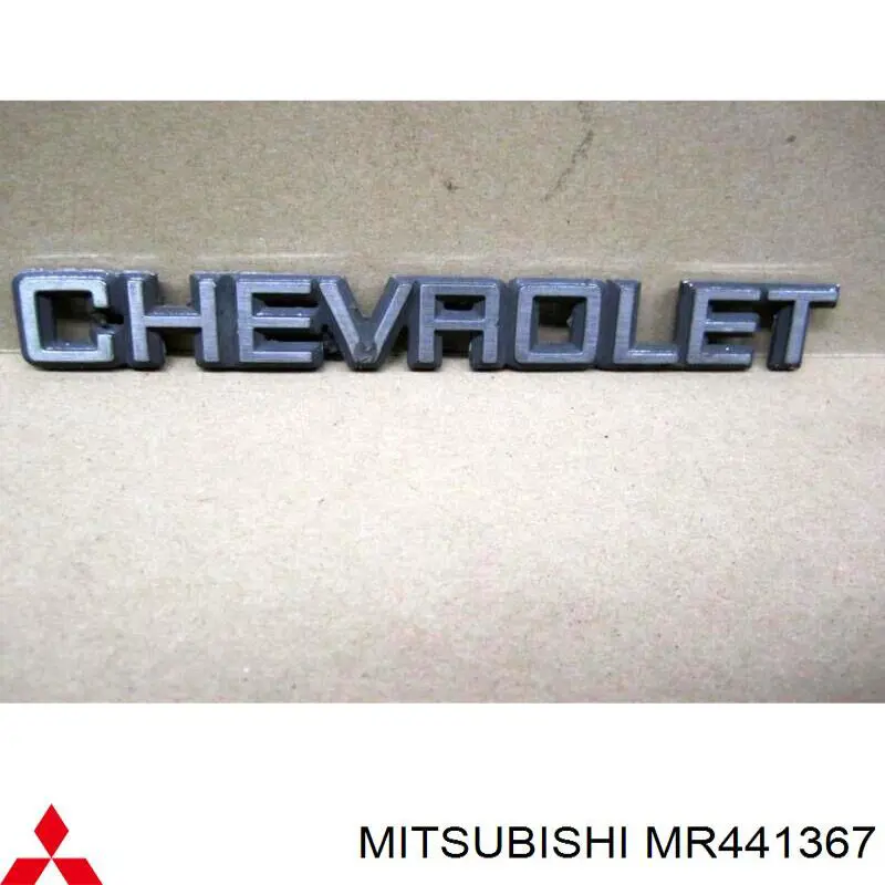 Эмблема крышки багажника MR441367 Mitsubishi
