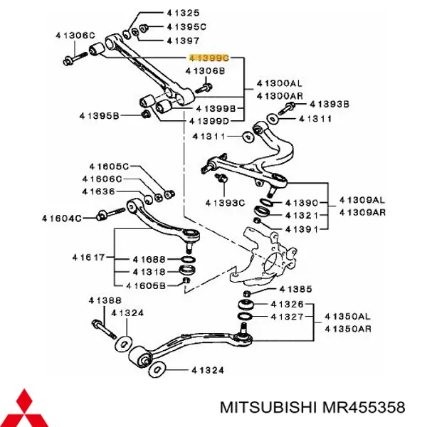 MR455358 Mitsubishi сайлентблок заднего поперечного рычага внутренний