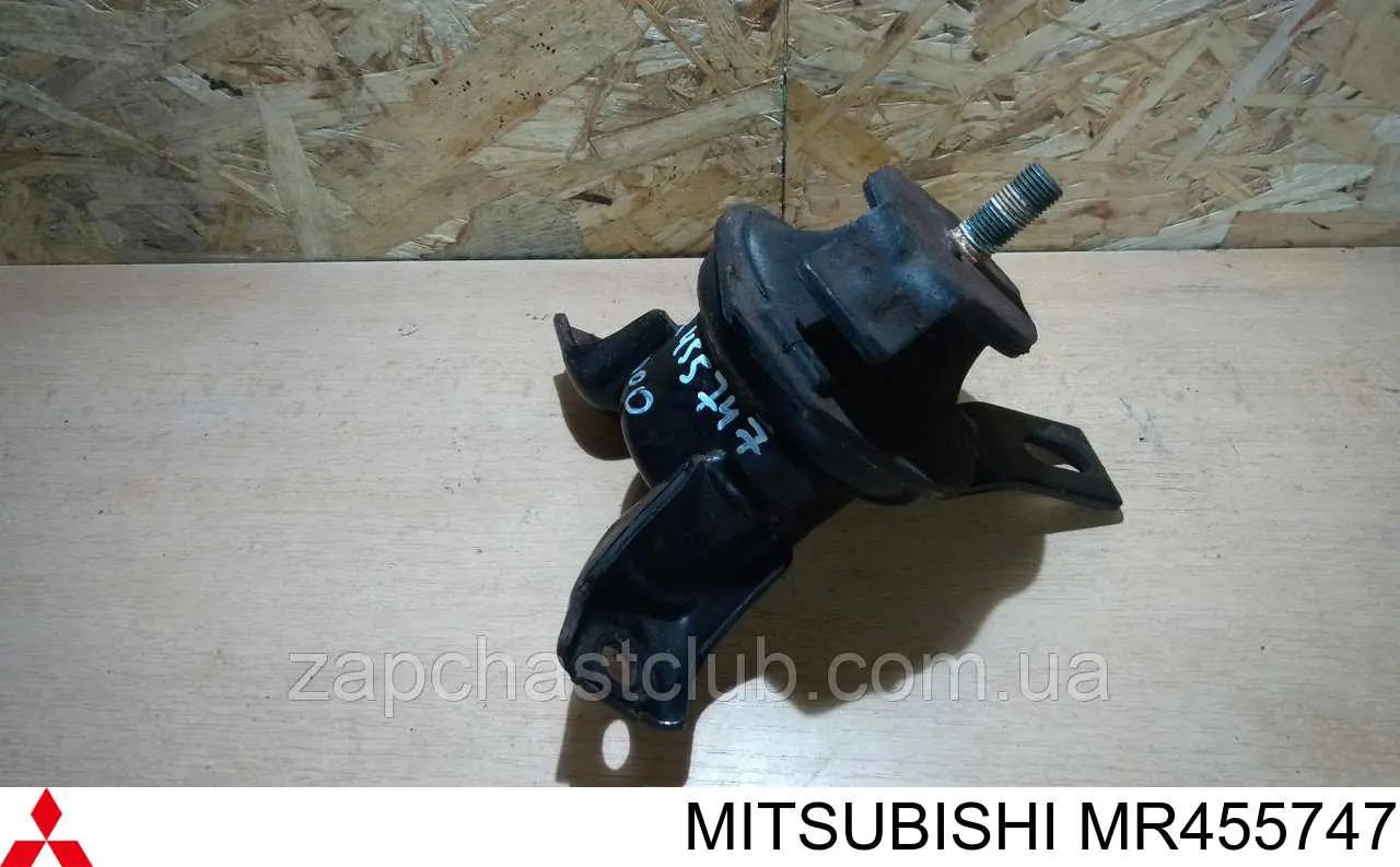 MR455747 Mitsubishi подушка (опора двигателя правая)