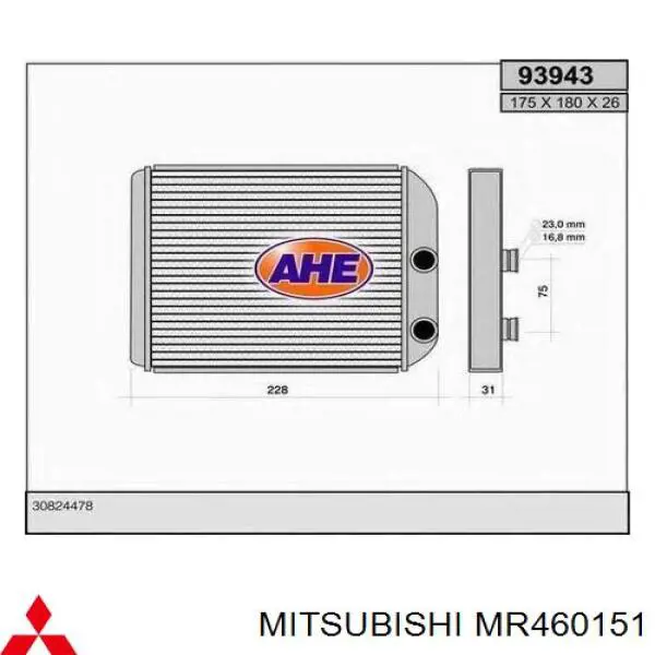 Радиатор печки MR460151 Mitsubishi