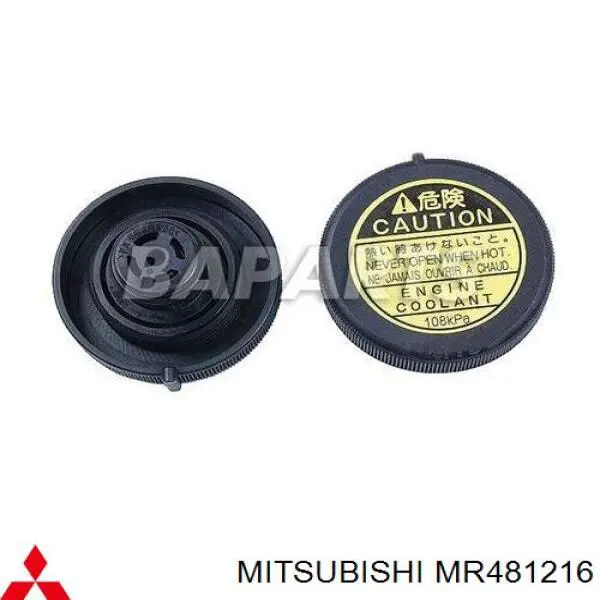 Кришка/пробка радіатора MR481216 Mitsubishi