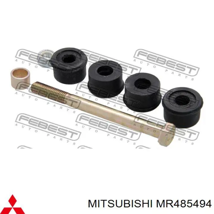 Стойка стабилизатора MR485494 Mitsubishi