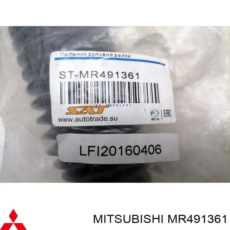 Купить MR491361 Mitsubishi Чехол рулевого механизма