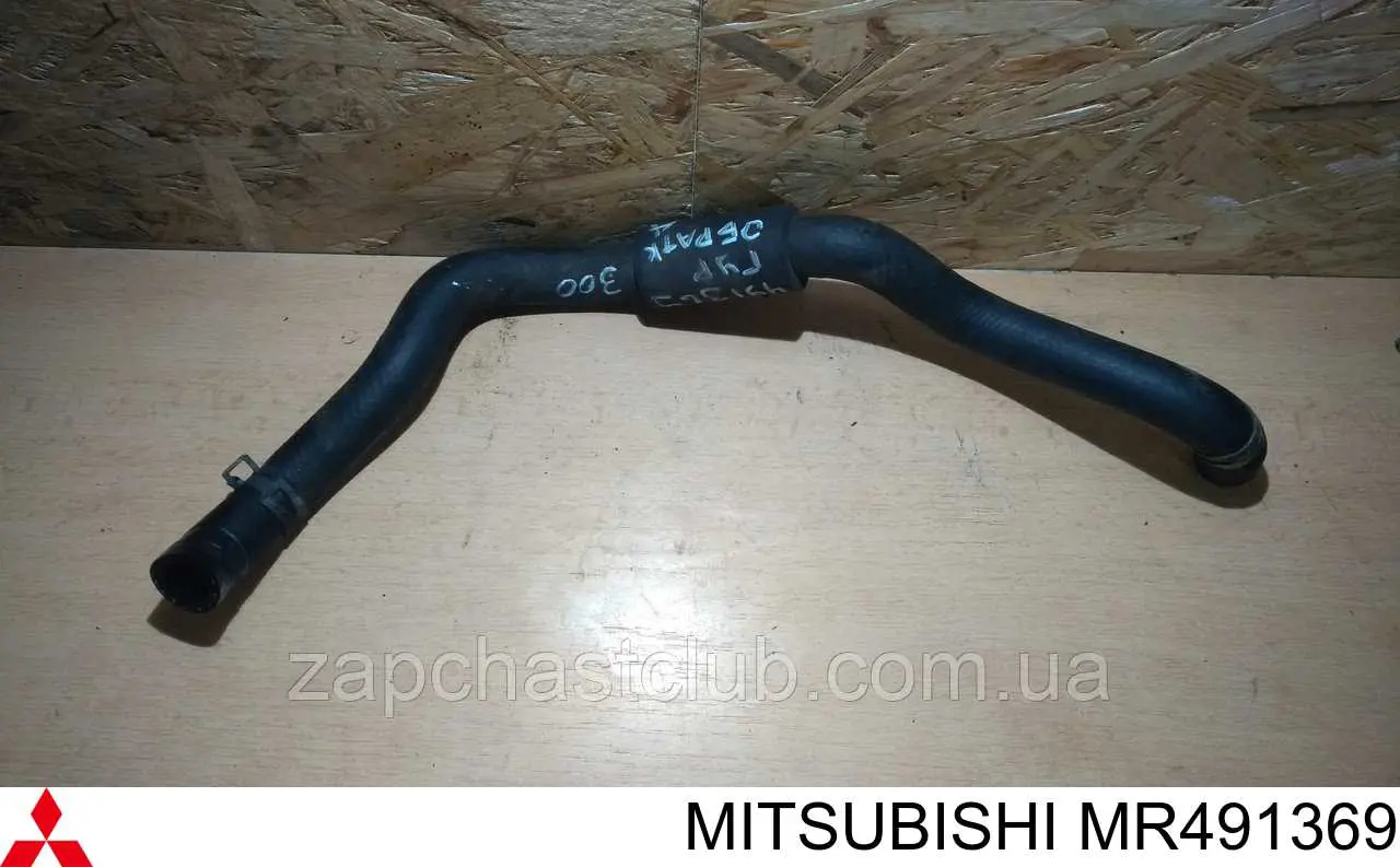 MR491369 Mitsubishi шланг гур высокого давления от насоса до рейки (механизма)