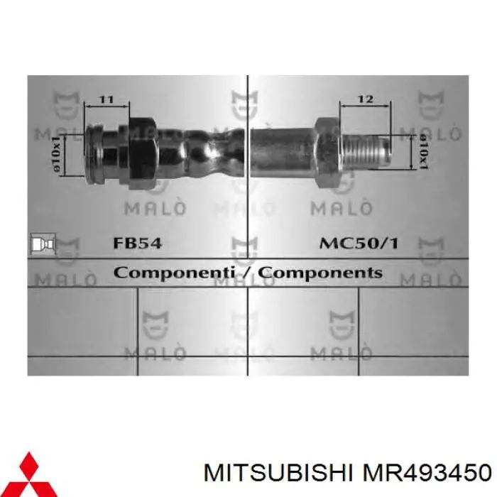 Задний тормозной шланг MR493450 Mitsubishi