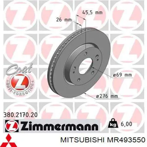 Передние тормозные диски MR493550 Mitsubishi