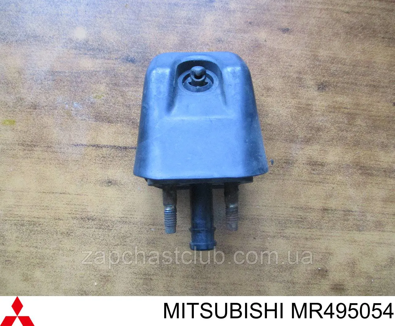 MR495054 Mitsubishi форсунка омывателя фары передней