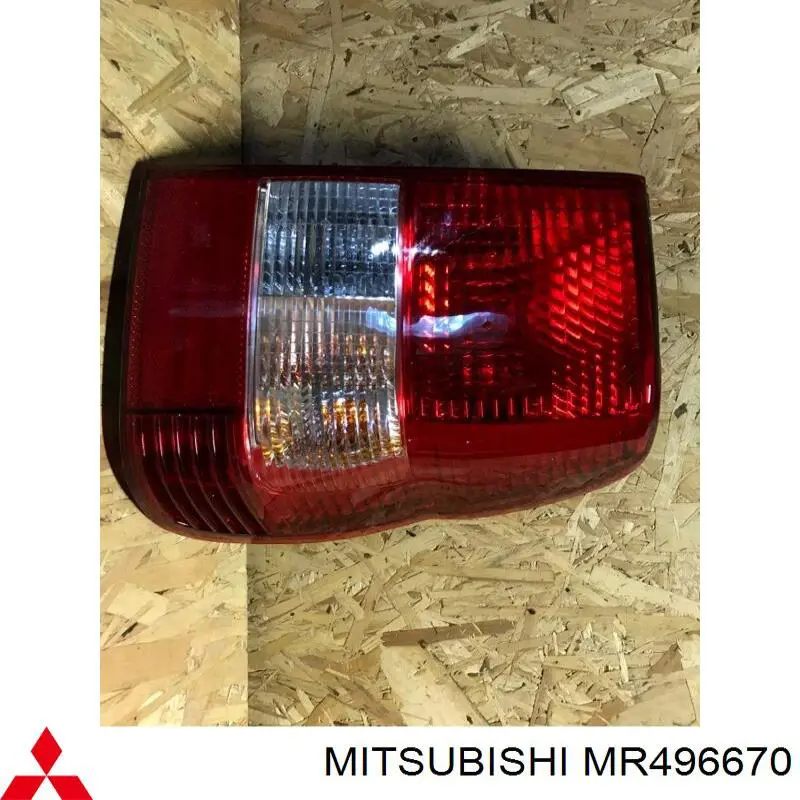 MR530880 Mitsubishi 