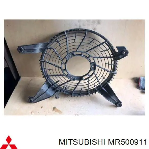 MR500911 Mitsubishi диффузор радиатора кондиционера, в сборе с крыльчаткой и мотором