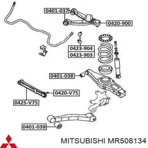 MR508134 Mitsubishi рычаг задней подвески поперечный