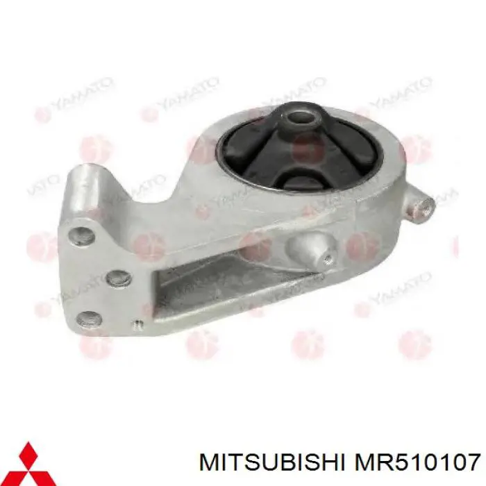 MR510107 Mitsubishi подушка (опора двигателя правая)