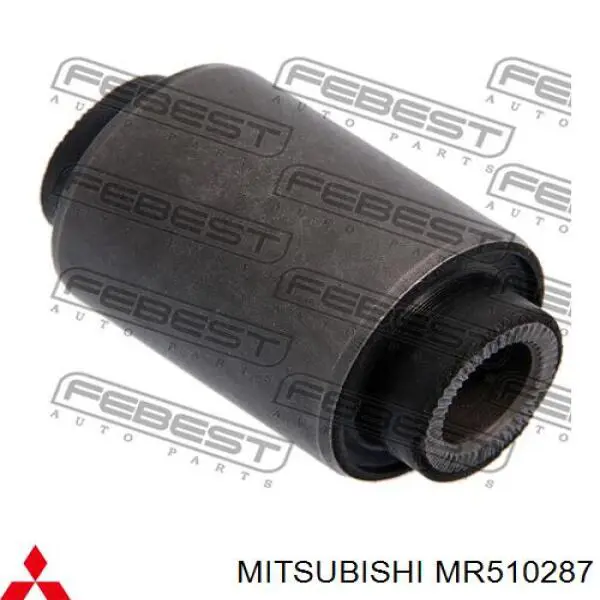 MR510287 Mitsubishi сайлентблок переднего нижнего рычага