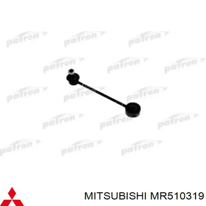 Стойка стабилизатора заднего Mitsubishi MR510319