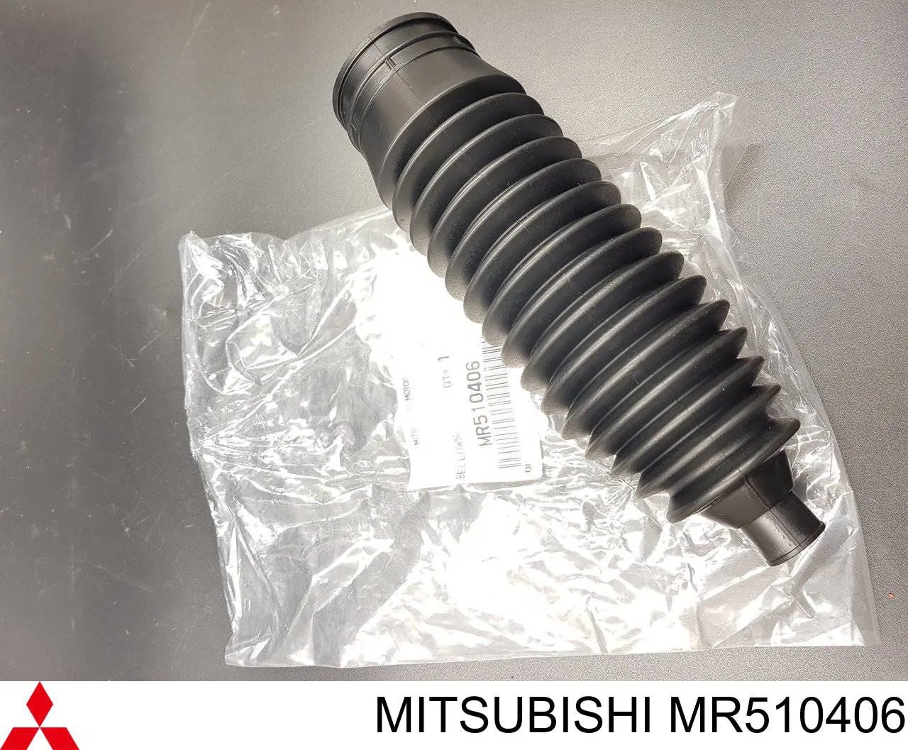 Пыльник рулевого механизма (рейки) на Mitsubishi Outlander 