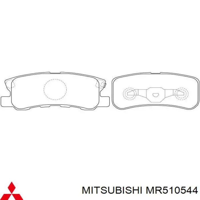 Колодки гальмові задні, дискові MR510544 Mitsubishi