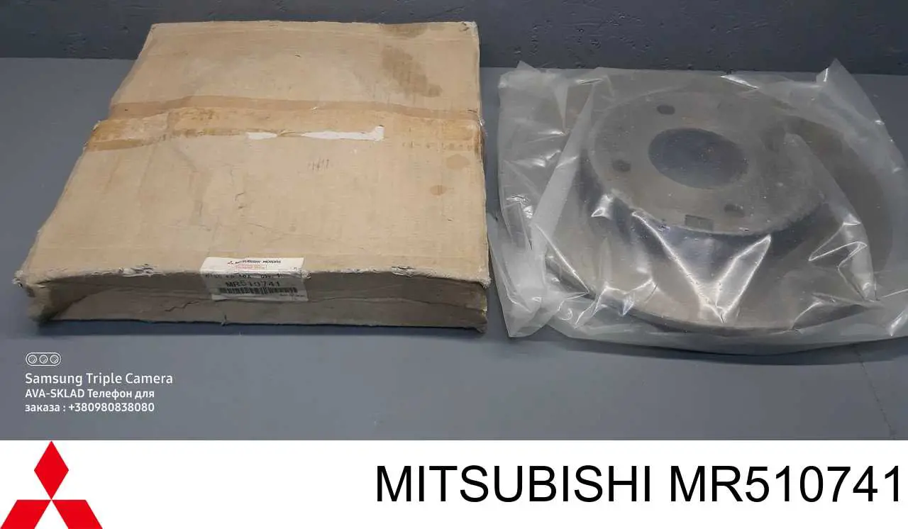 MR510741 Mitsubishi диск тормозной передний
