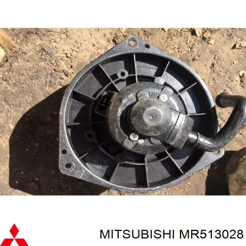 Корпус печки в сборе Mitsubishi MR513028 цена, от 22.82 USD