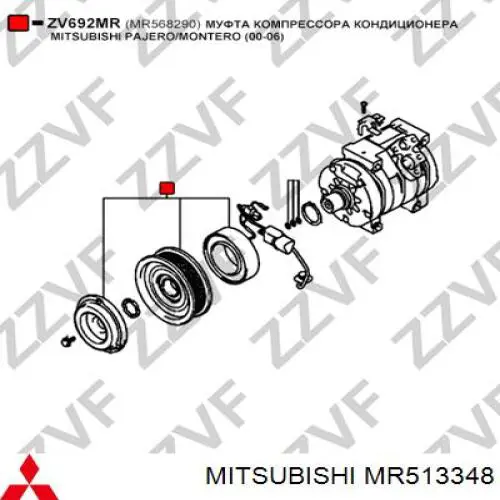 Компрессор кондиционера MR500877 Matomi