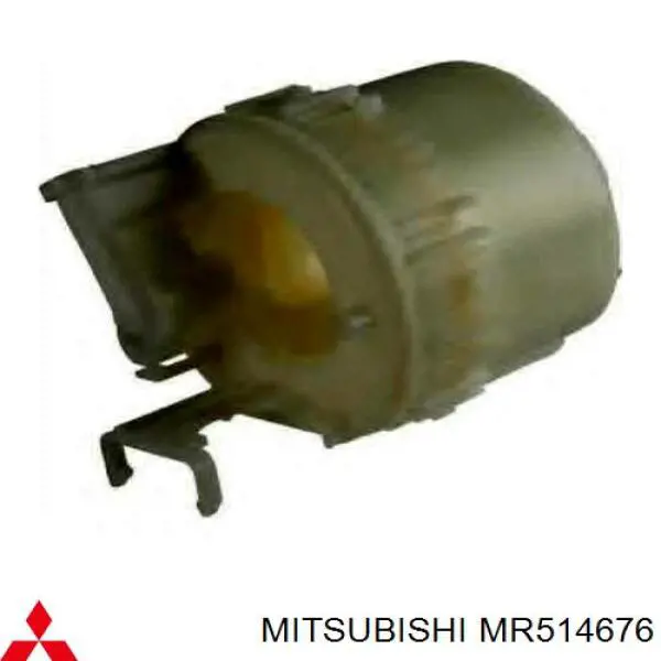 MR514676 Mitsubishi топливный фильтр