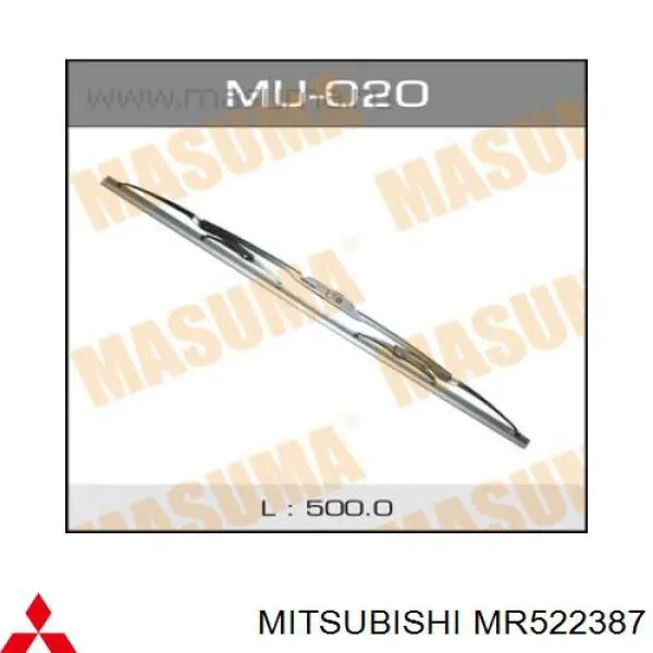 Щетка стеклоочистителя лобового стекла, водительская Mitsubishi MR522387 цена, от 33.19 USD