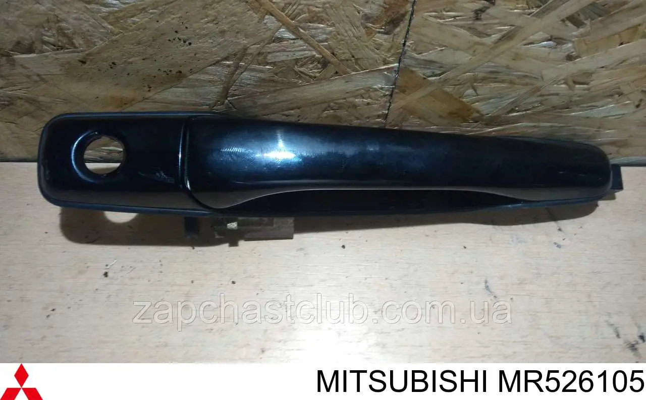 Купить MR526105 Mitsubishi 