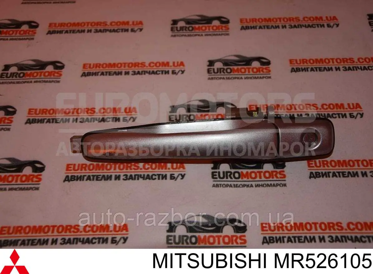  Mitsubishi MR526105 цена, от 7.41 USD