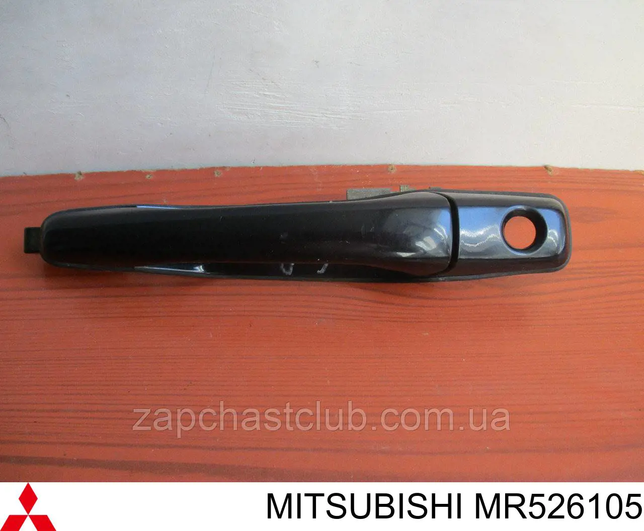 Купить MR526105 Mitsubishi 