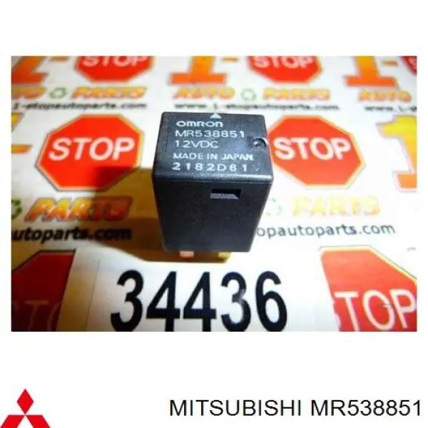 Блок реле Mitsubishi MR538851