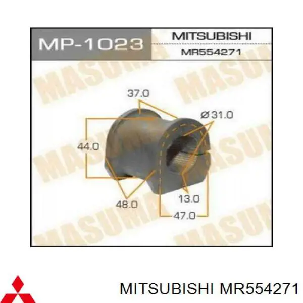 Втулка стабилизатора переднего Mitsubishi MR554271
