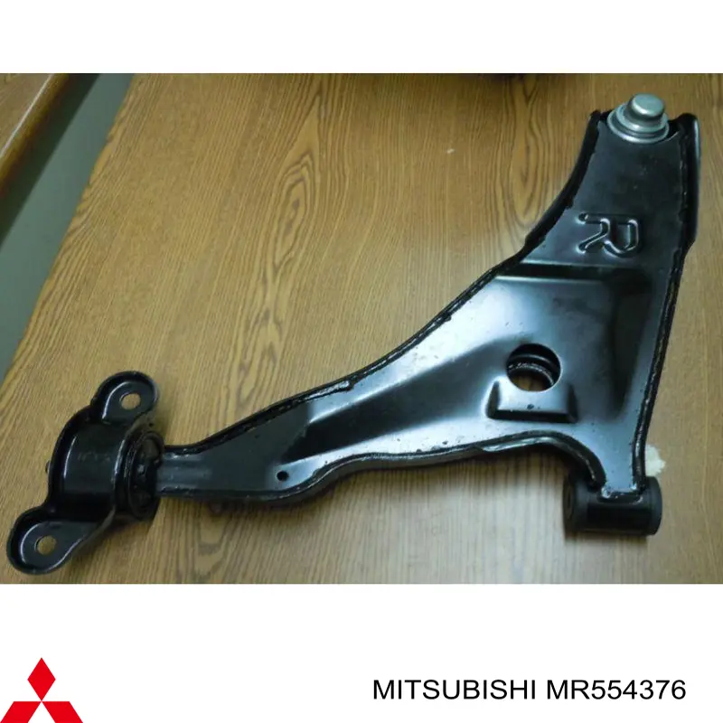 Купить MR554376 Mitsubishi Нижний правый рычаг передней подвески