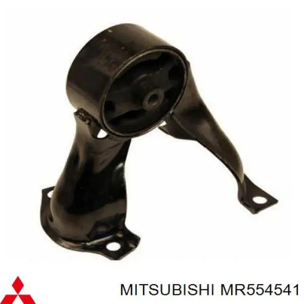 MR554541 Mitsubishi подушка (опора двигателя задняя)