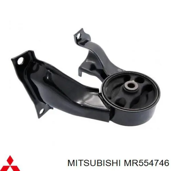 MR554746 Mitsubishi подушка (опора двигателя задняя)