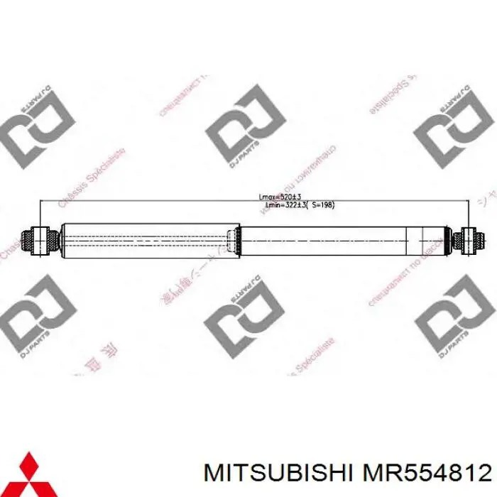 Купить MR554812 Mitsubishi Амортизатор задней подвески