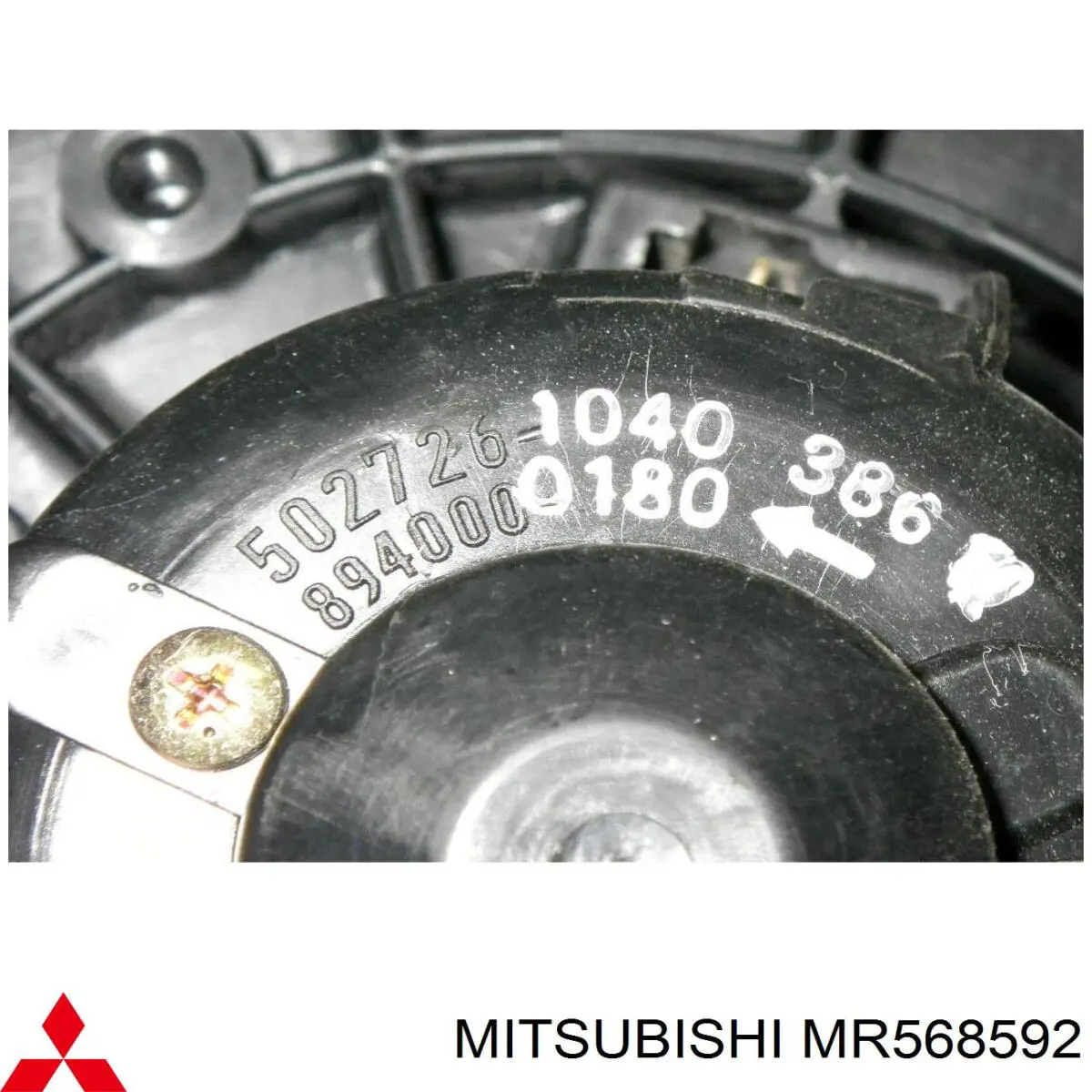Купить MR568592 Mitsubishi Электродвигатели (электродвигатель отопителя) или розетка прицепа штепсельная