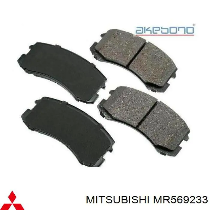 MR569233 Mitsubishi ремкомплект суппорта тормозного переднего